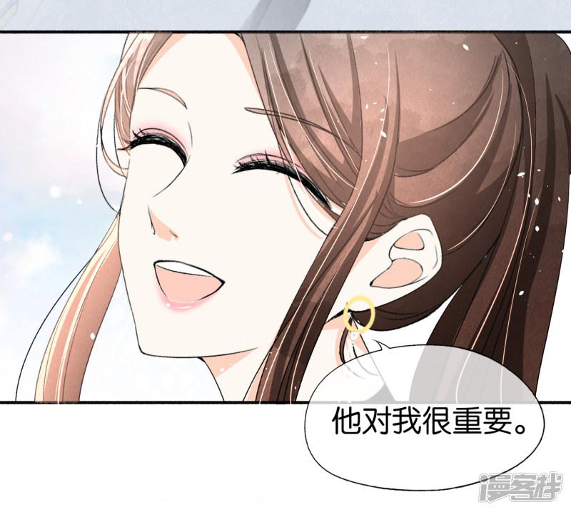 第36话 突然出现的女友-5