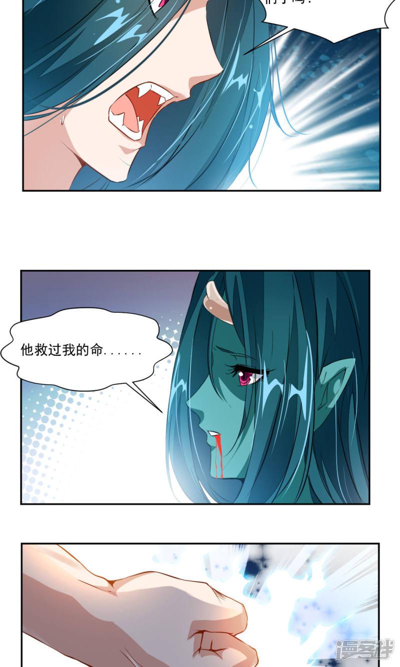 第29话-5