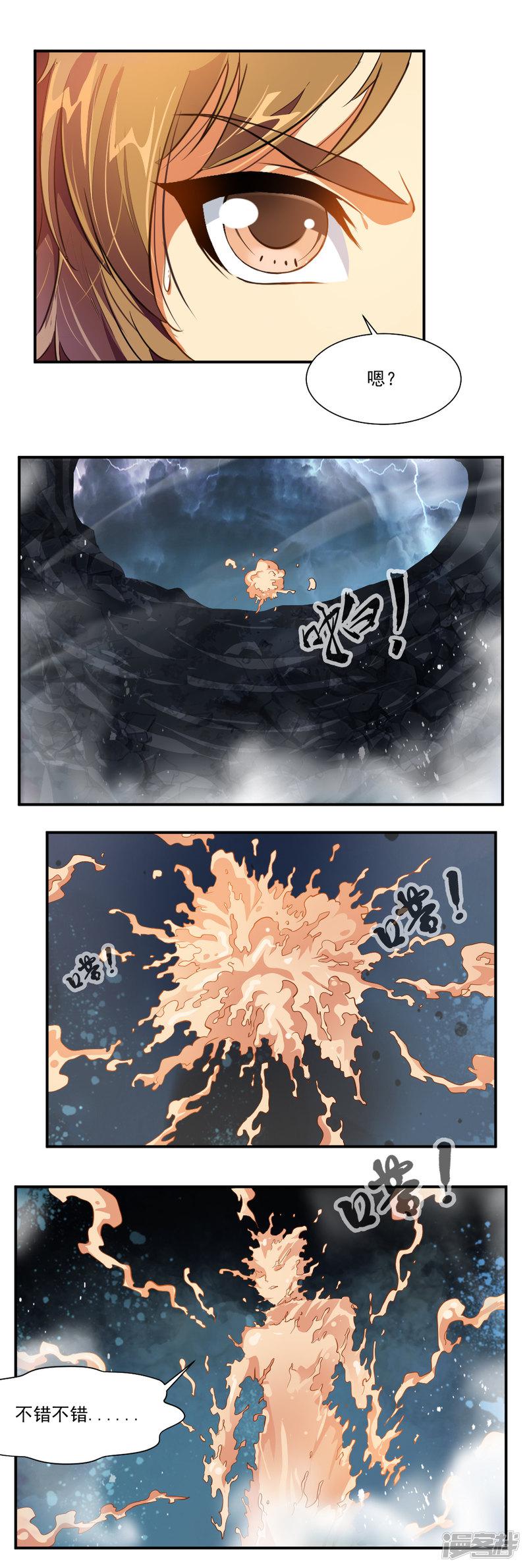 第63话-2