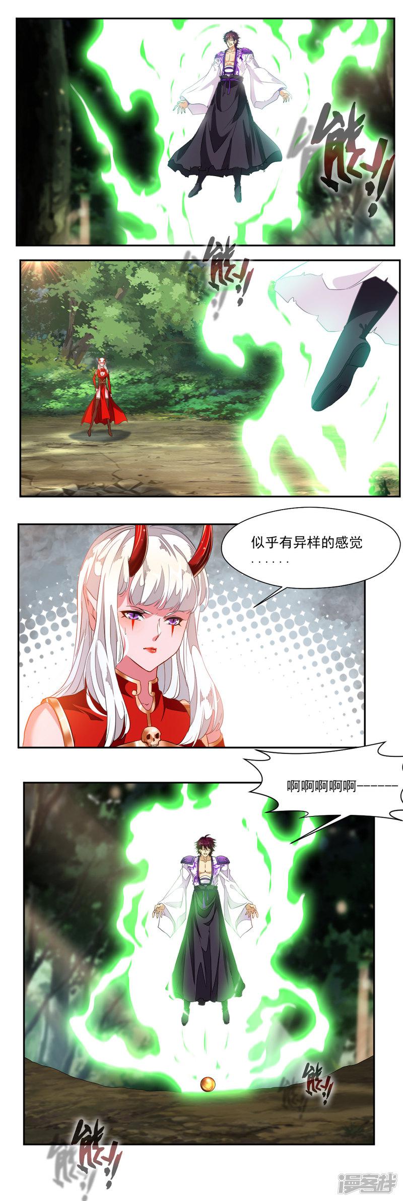 第91话-0