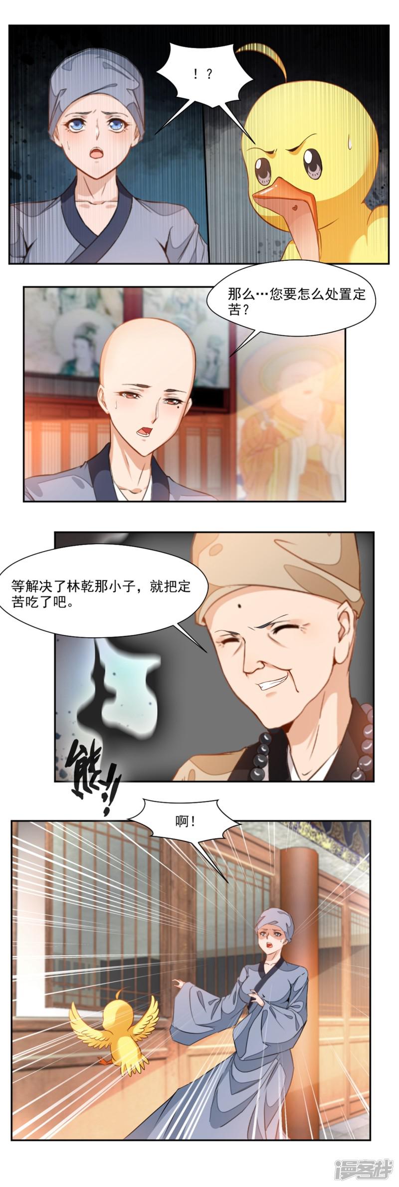 第103话-1