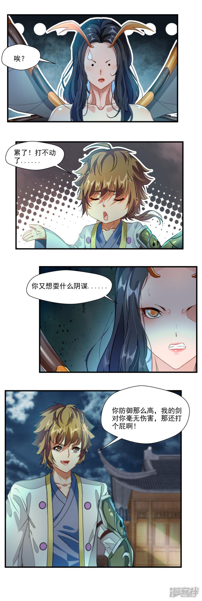 第109话-0