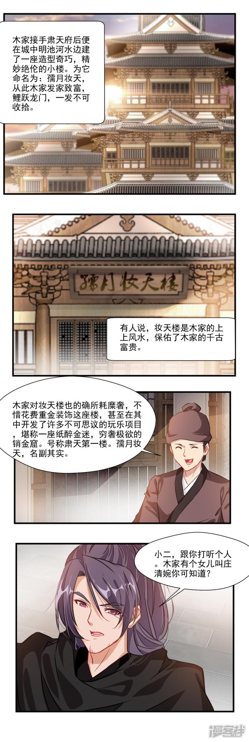 第118话-1