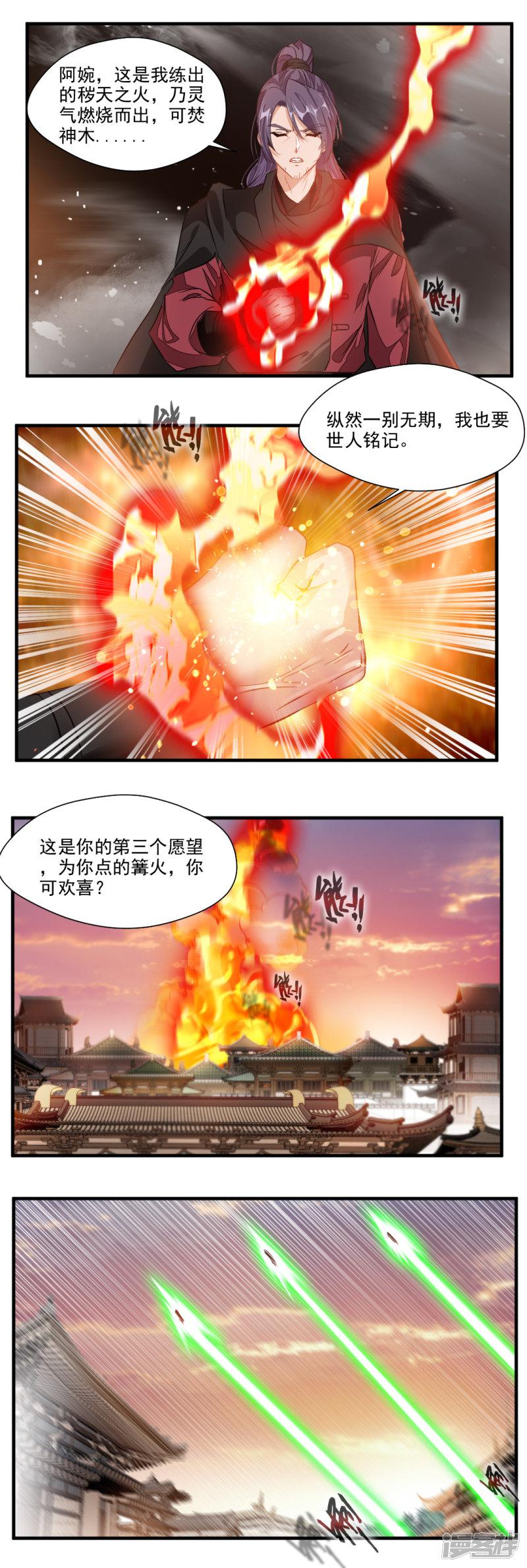 第119话-1