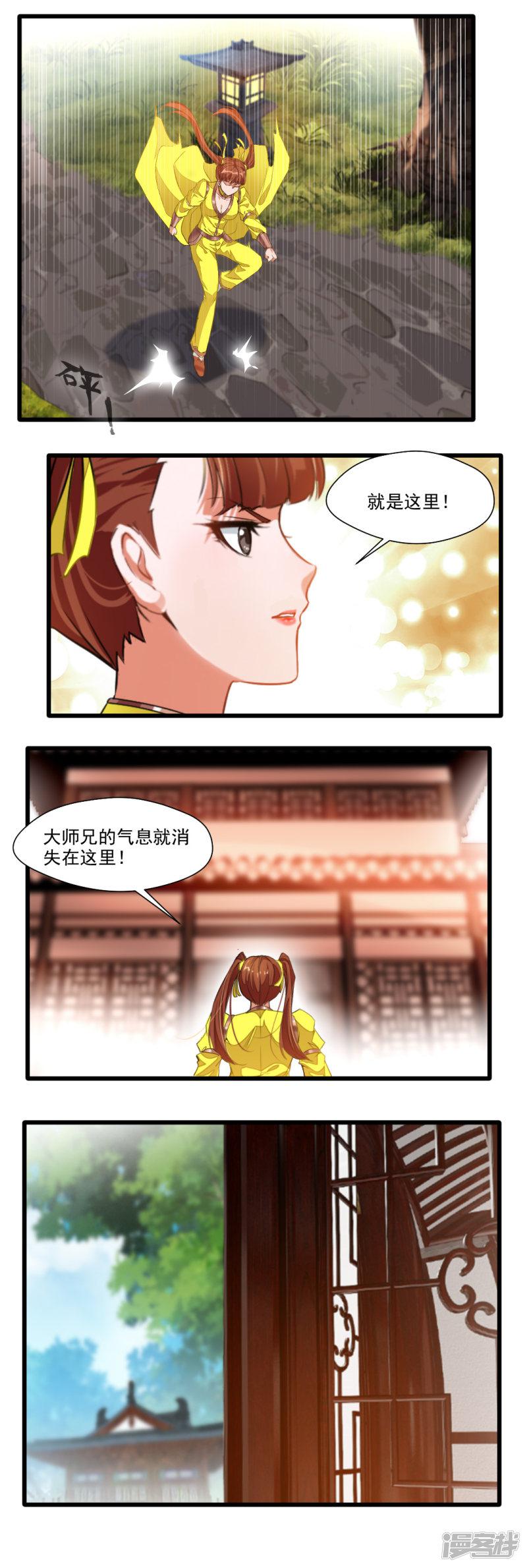 第130话-1