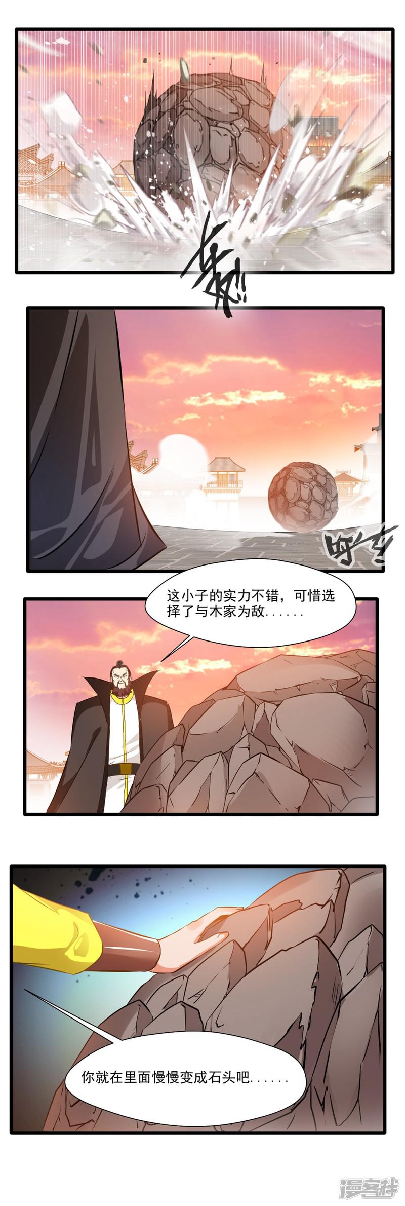 第131话-2