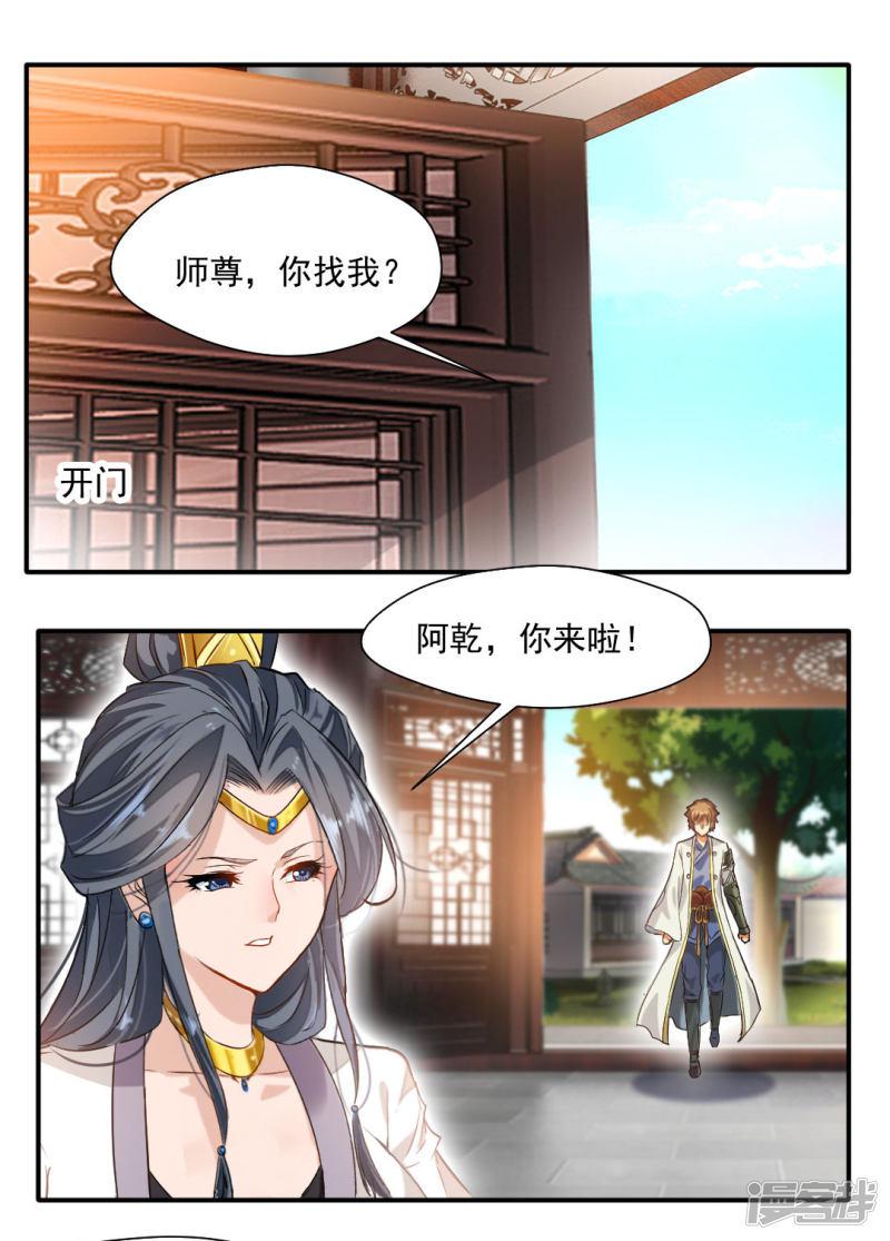 第136话-12