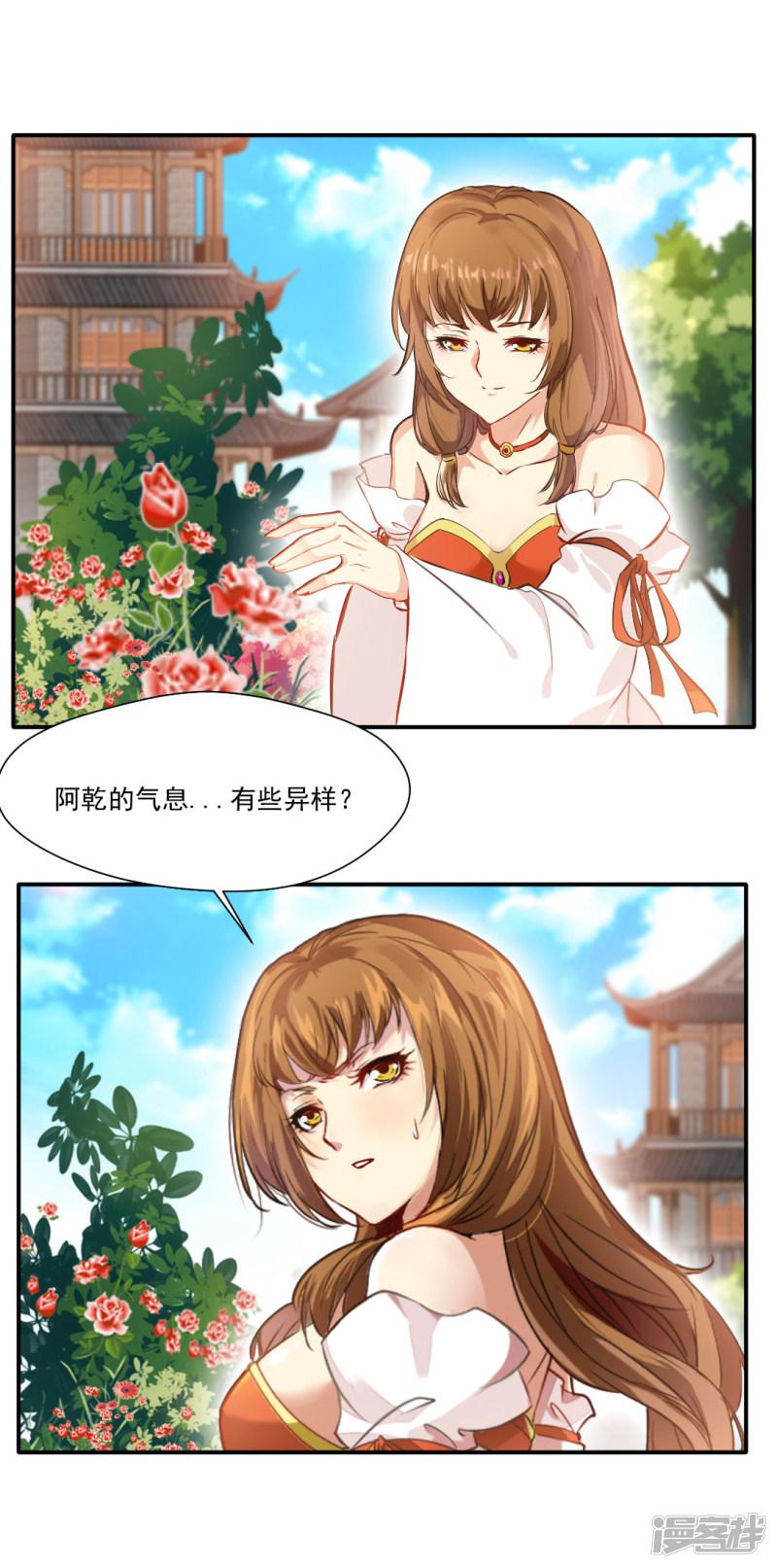 第141话-13