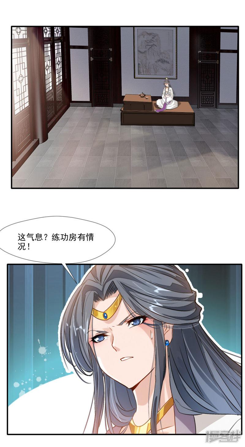 第141话-14