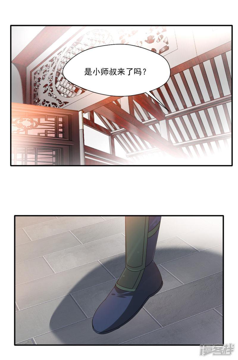 第141话-18