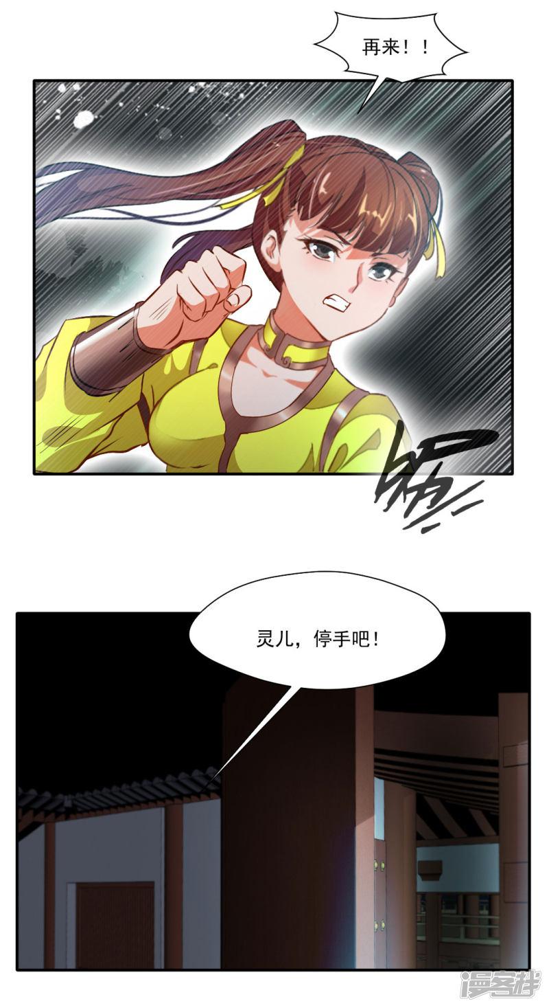 第143话-0