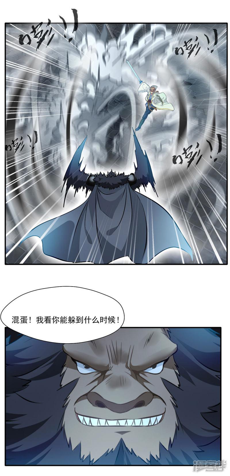 第143话-16