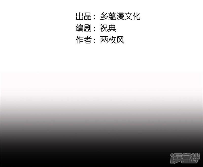 第27话 不怕死就试试-1