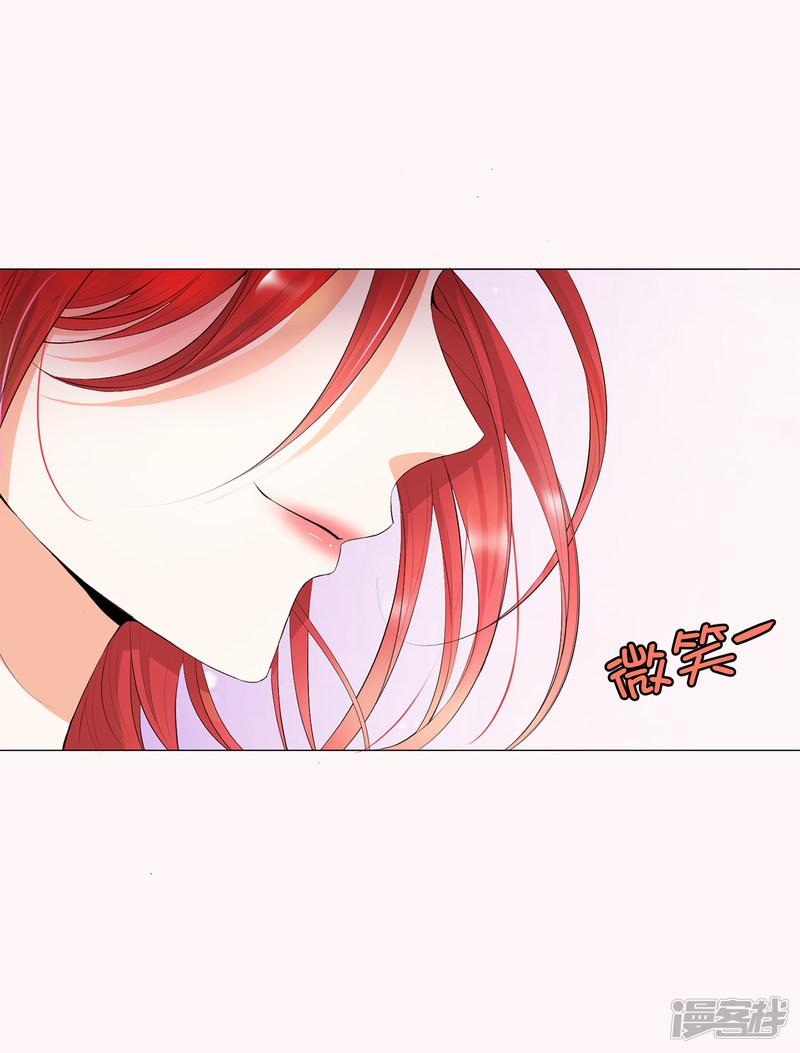 第38话 断绝父女关系吧！-26