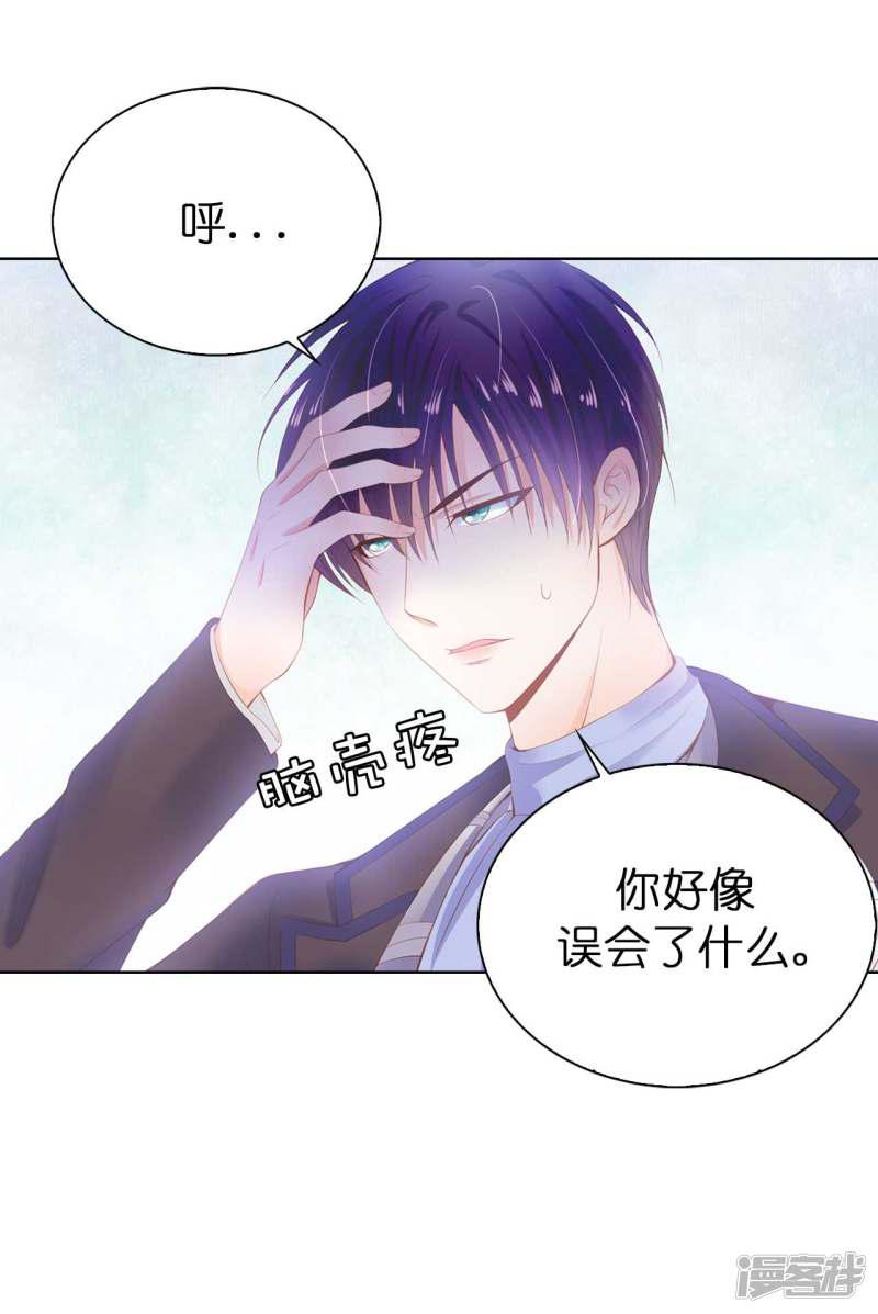 第51话 来自敌人的嘲讽-18