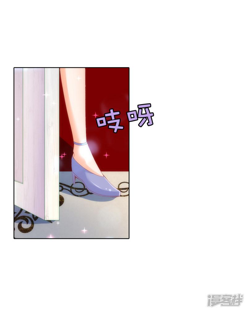 第53话 不着痕迹的关心-13