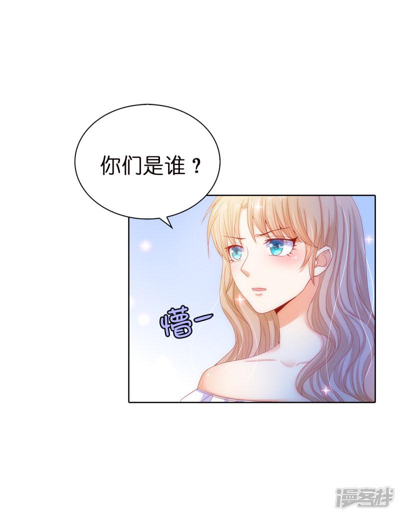 第53话 不着痕迹的关心-15