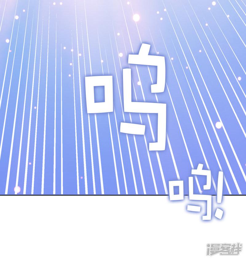 第54话 竟敢让我的人受伤！-17