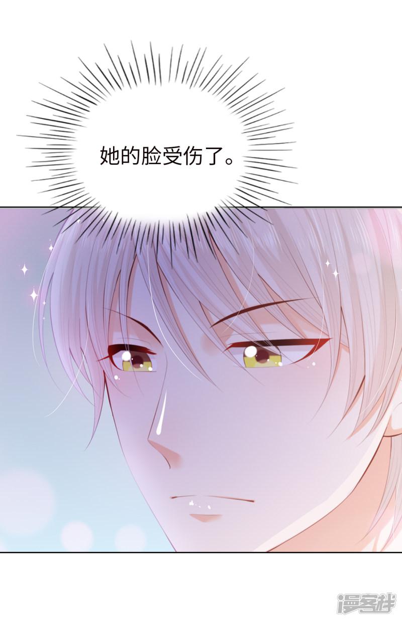 第55话 我不要面子吗？！-8