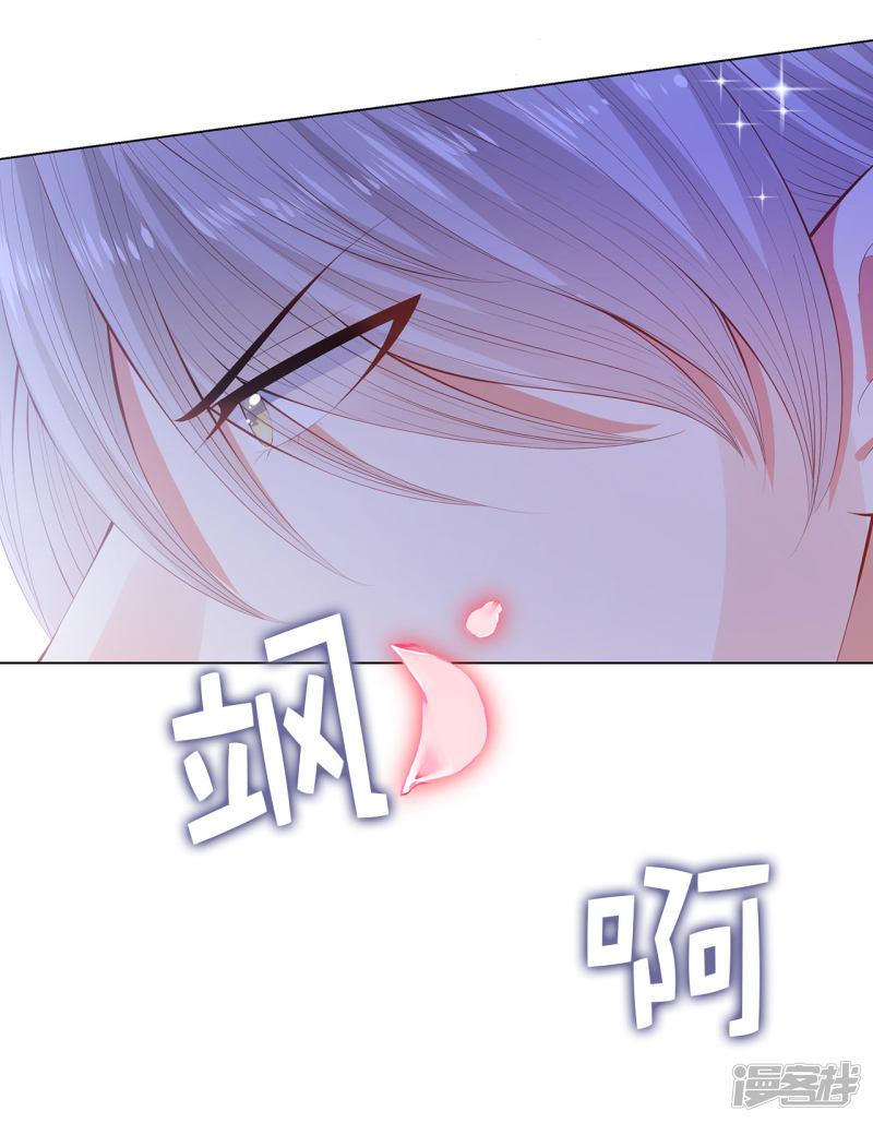 第55话 我不要面子吗？！-25