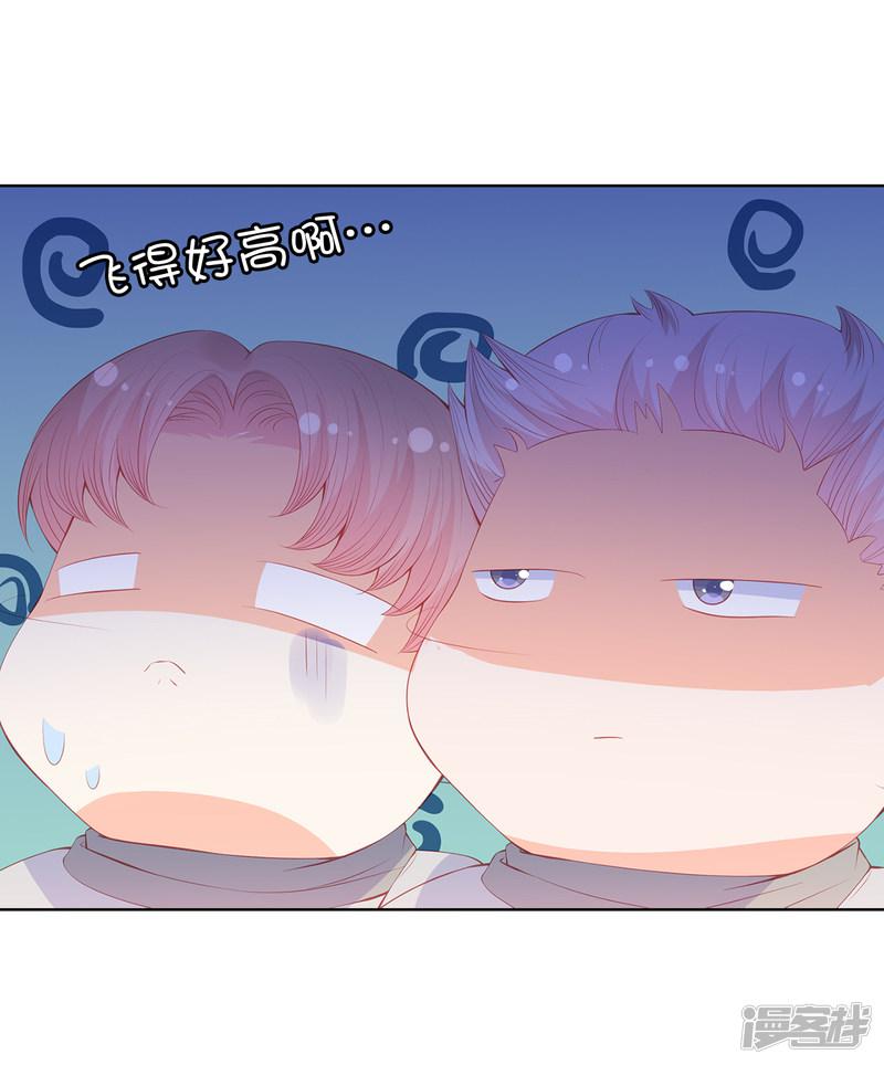 第56话 哥哥会接住我的！-22