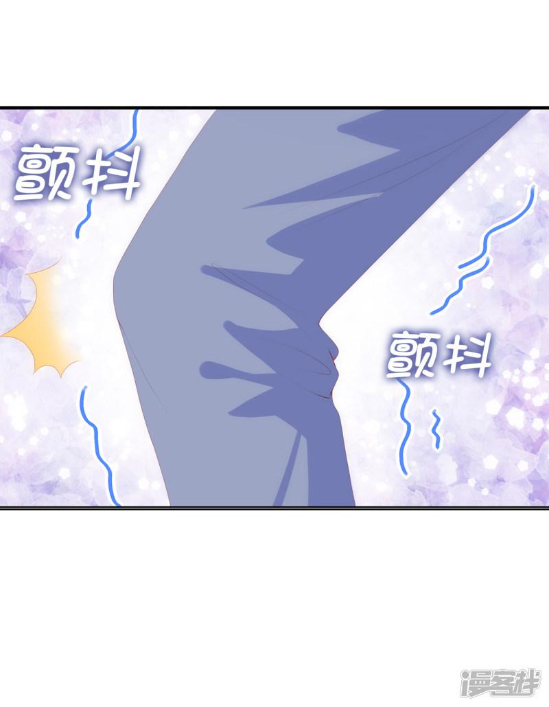 第57话 这马看着有点眼熟&hellip;&hellip;-12