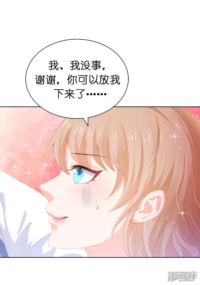 第57话 这马看着有点眼熟&hellip;&hellip;-15