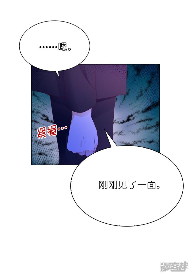 第71话 我想留下她-6