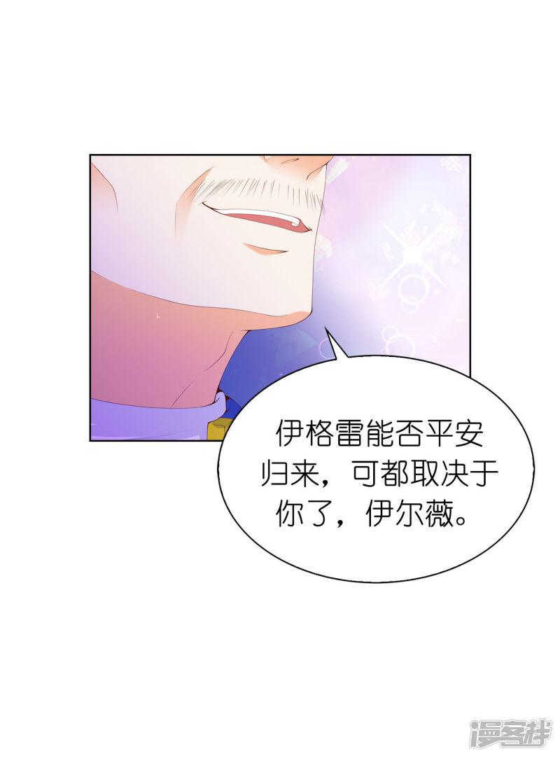 第72话 哥哥是人质？-26