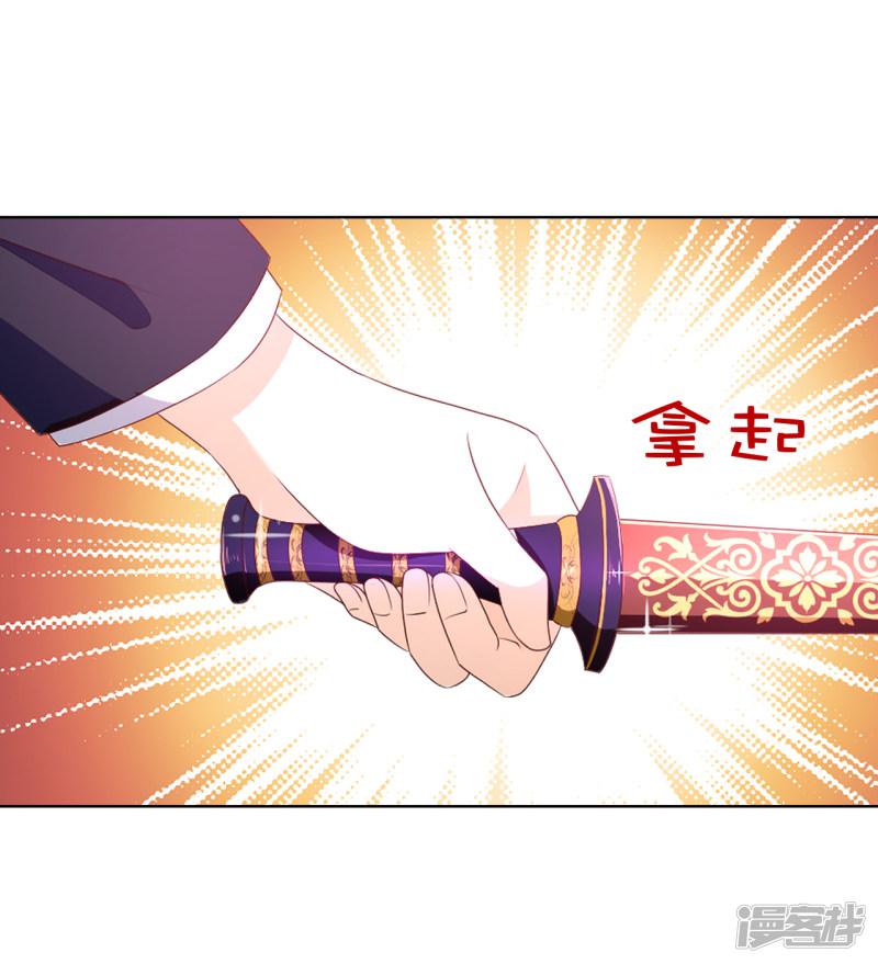 第82话 嘴硬的家伙！-22