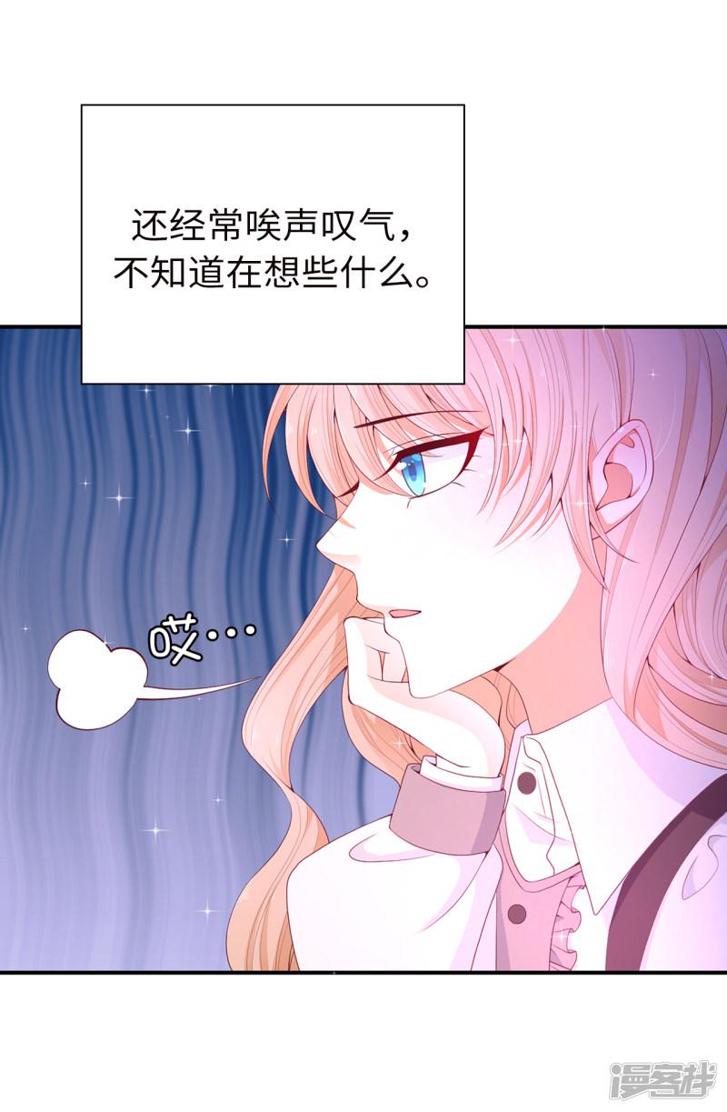 第85话 艰难的抉择-5