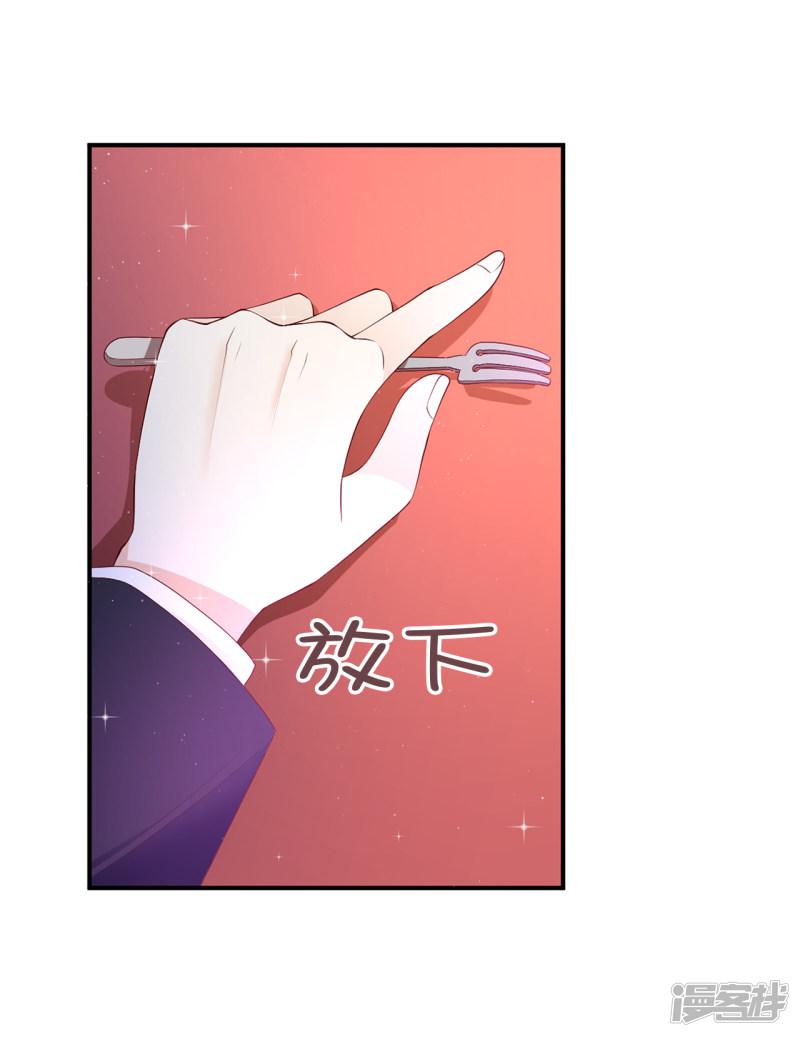 第85话 艰难的抉择-6