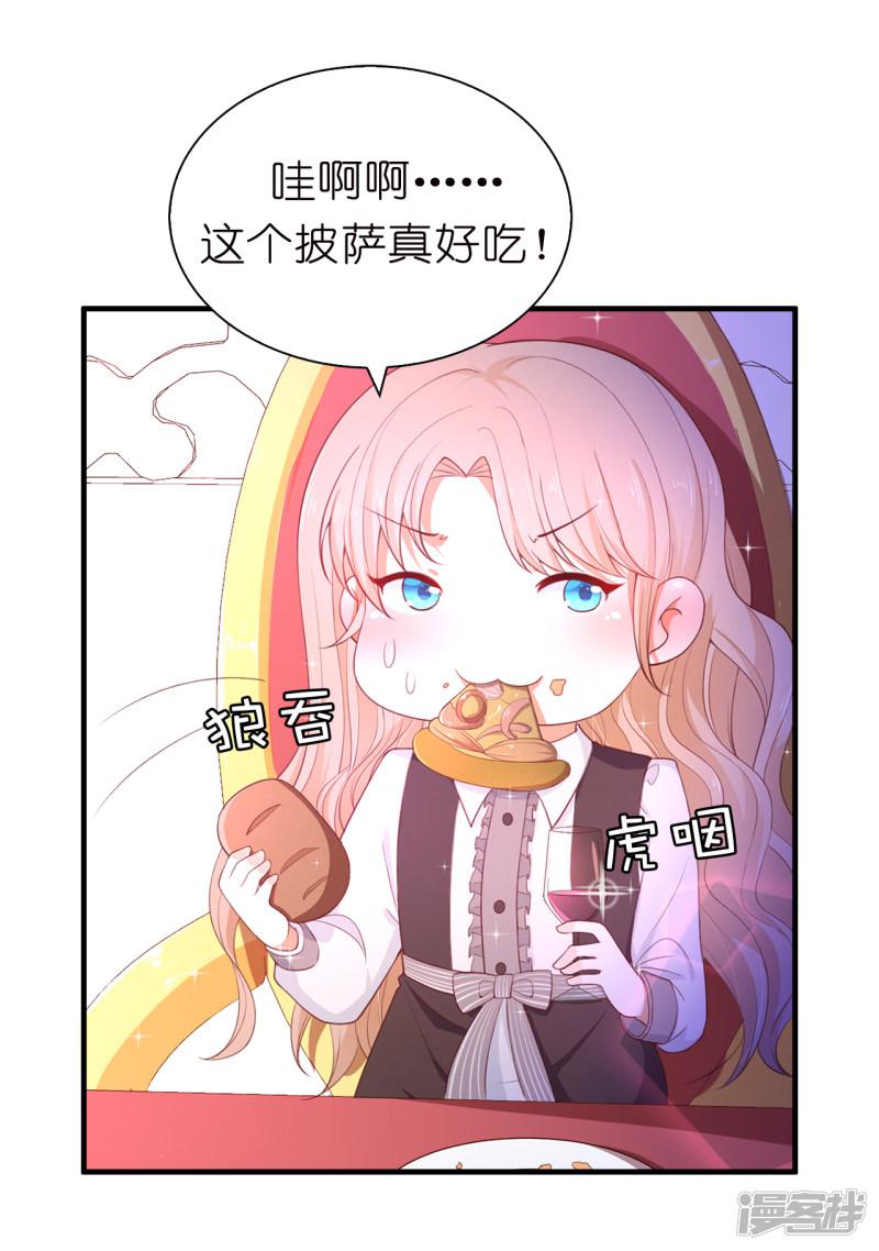 第85话 艰难的抉择-9