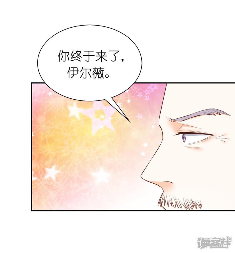 第90话 不被需要的人-15