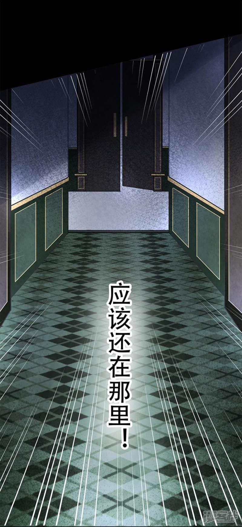 第11话-8