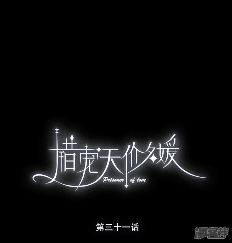 第31话-0