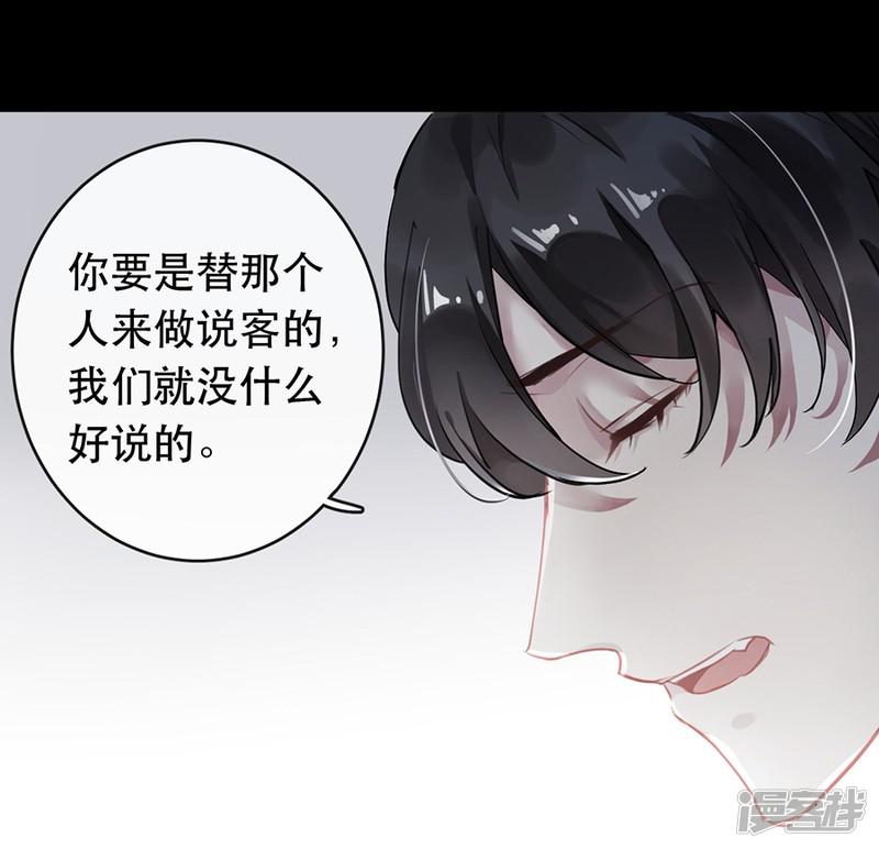 第31话-4