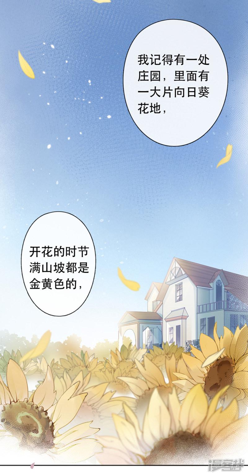 第38话-14