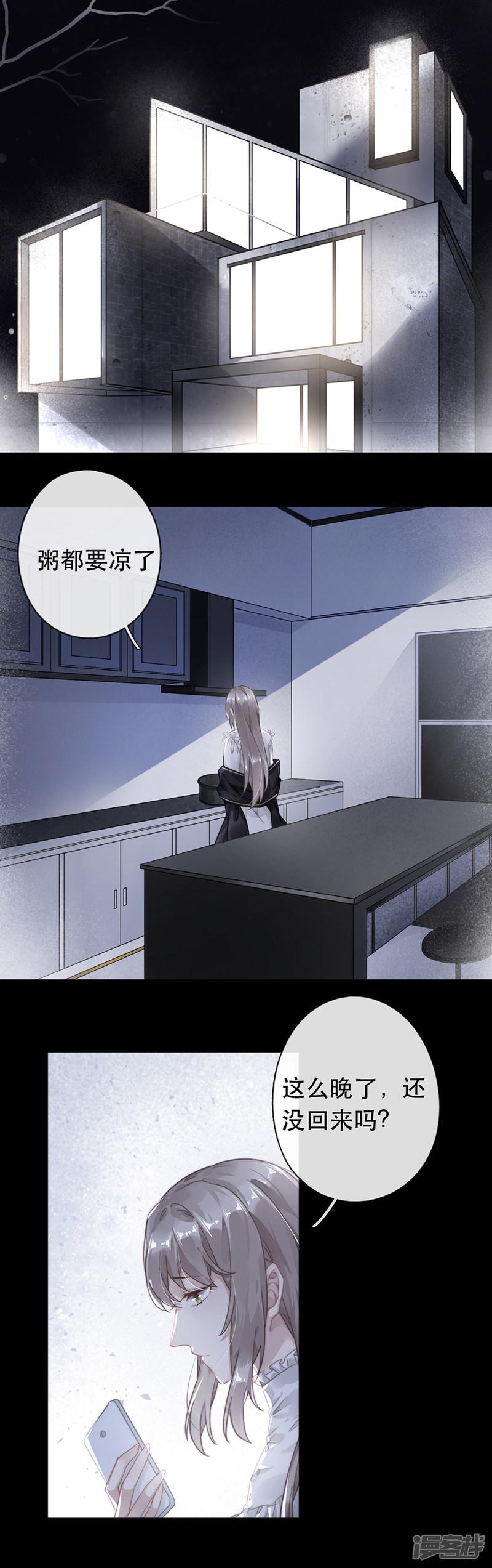 第39话-9