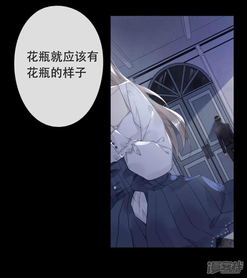 第46话-2