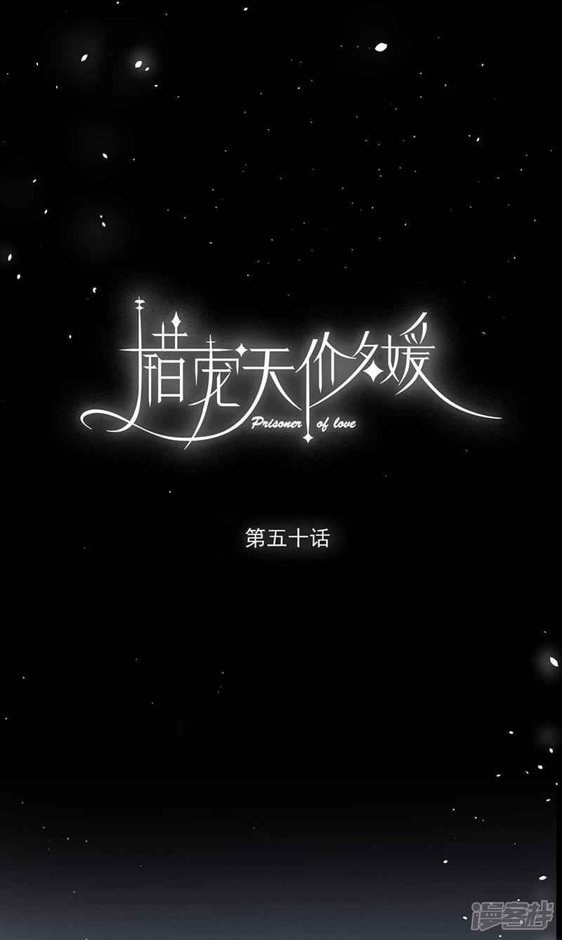 第50话-3