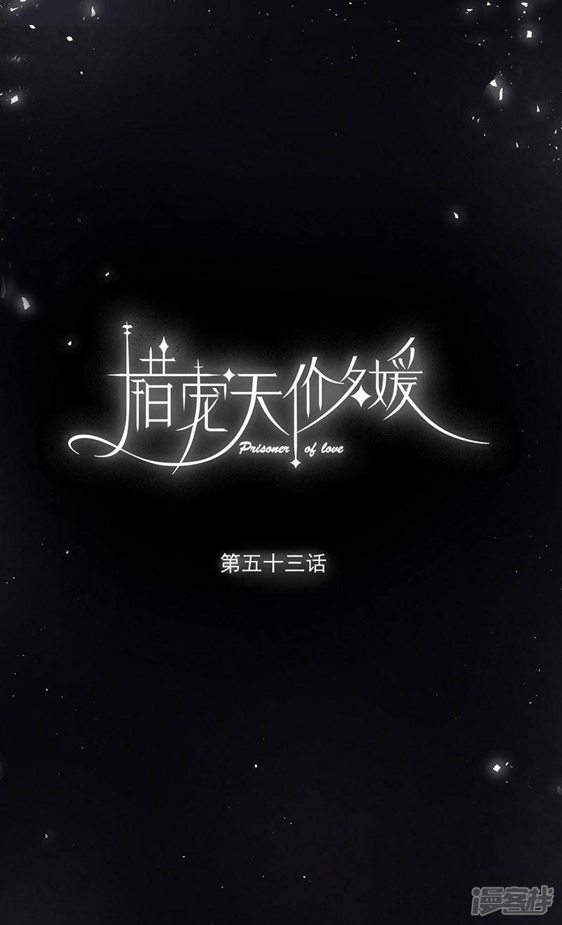 第53话-0