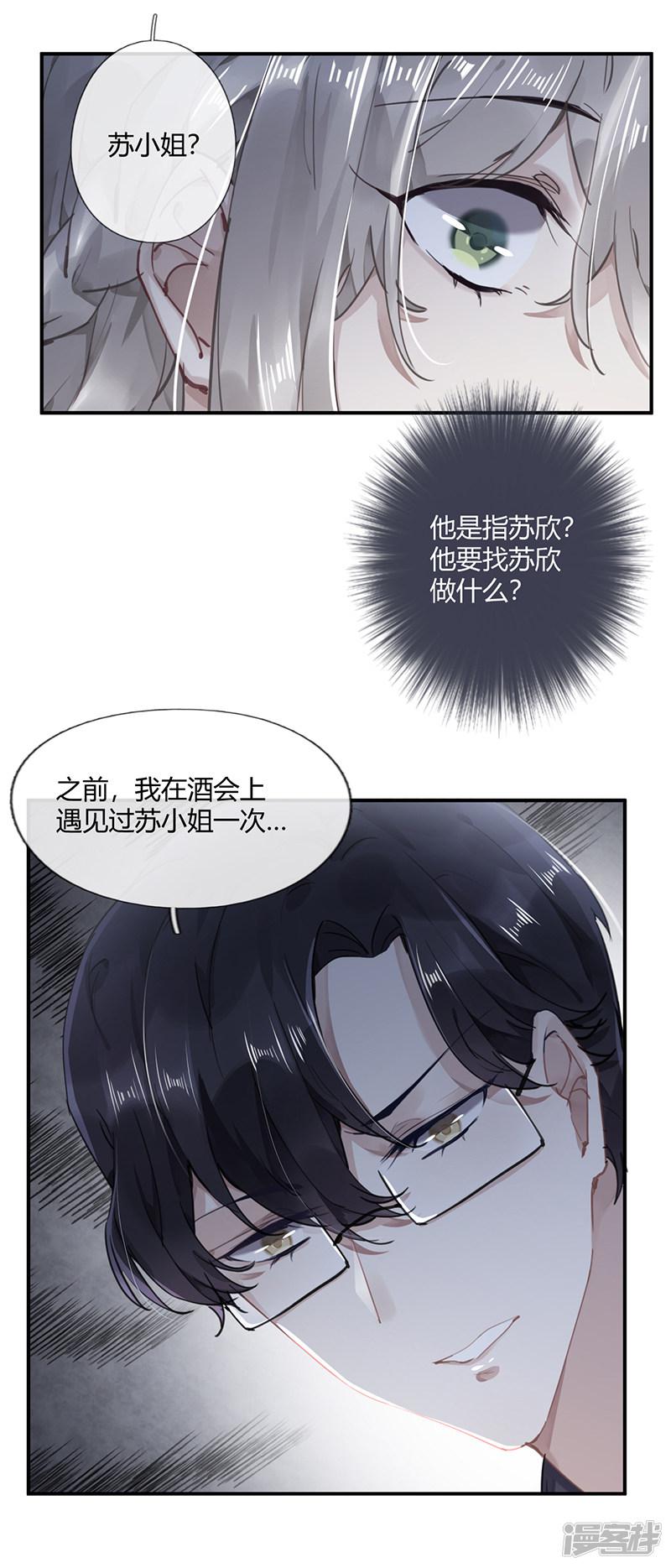 第56话-9