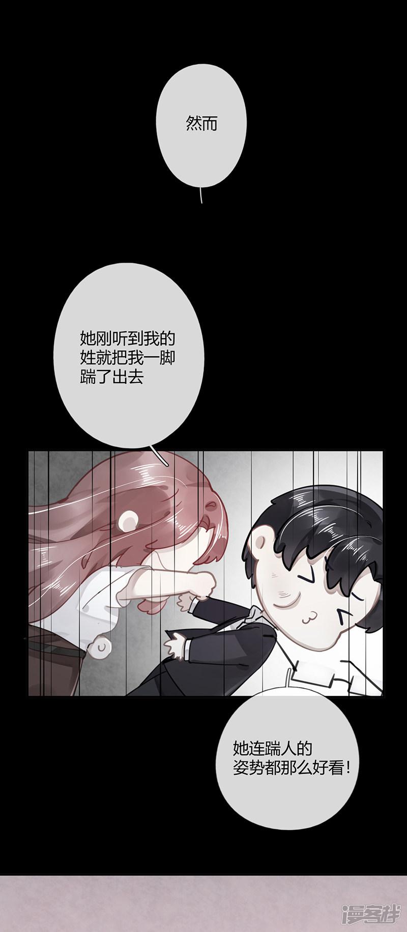 第56话-11