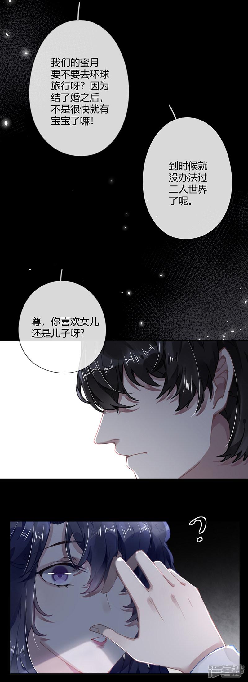 第56话-19