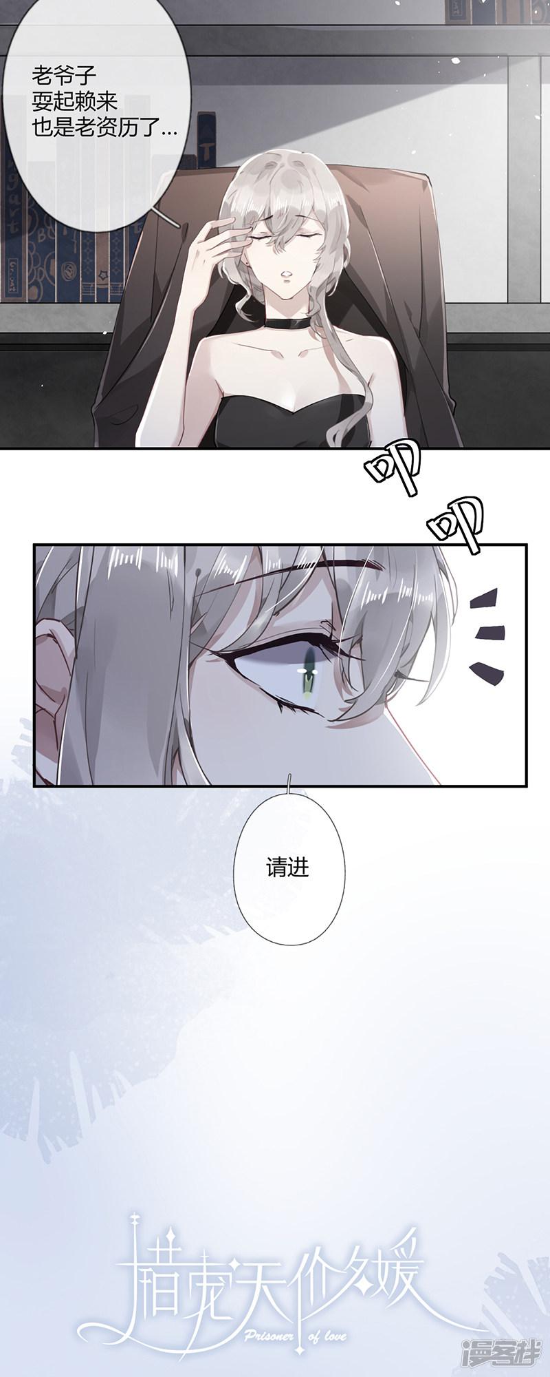 第57话-6