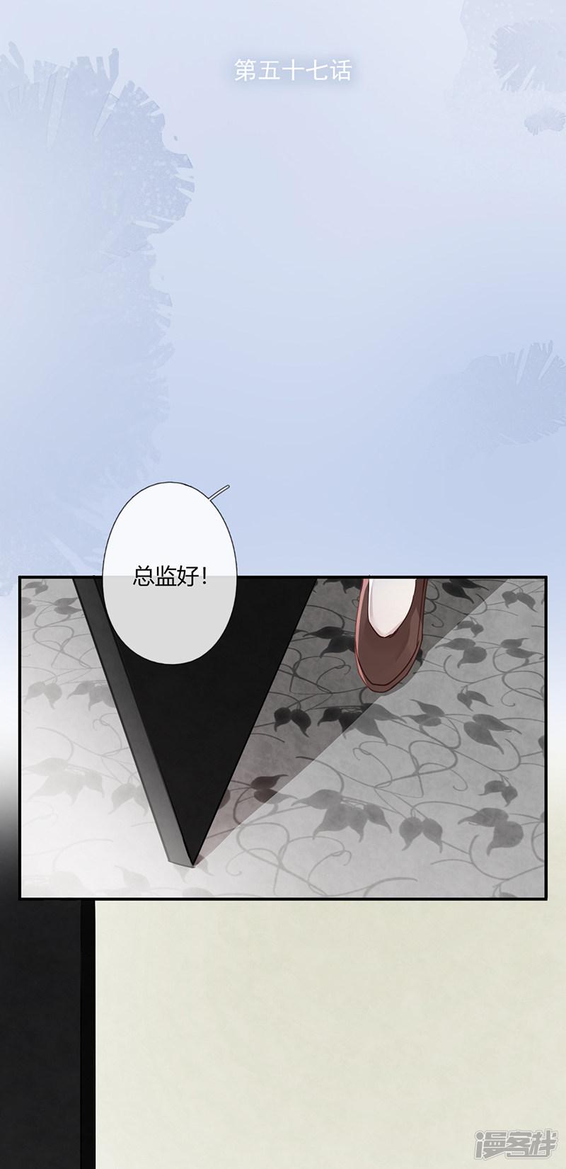 第57话-7