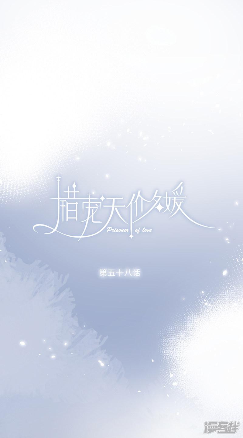 第58话-0