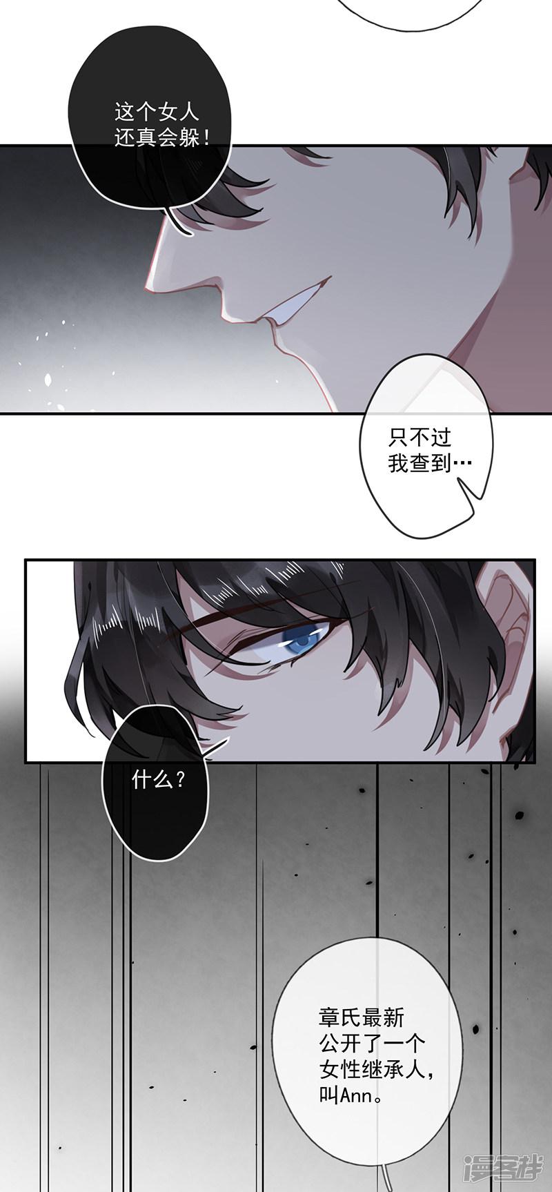 第58话-19