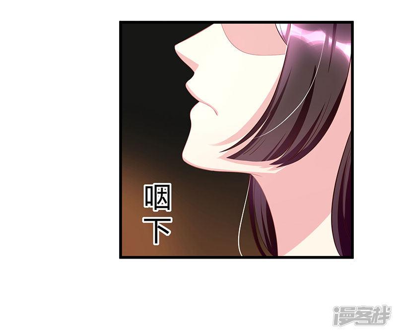 第5话 他的好心？-16